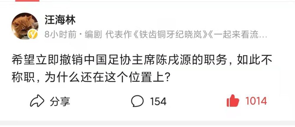 当时赫拉芬贝赫正在高速带球冲刺，最终与对方球员发生了碰撞。